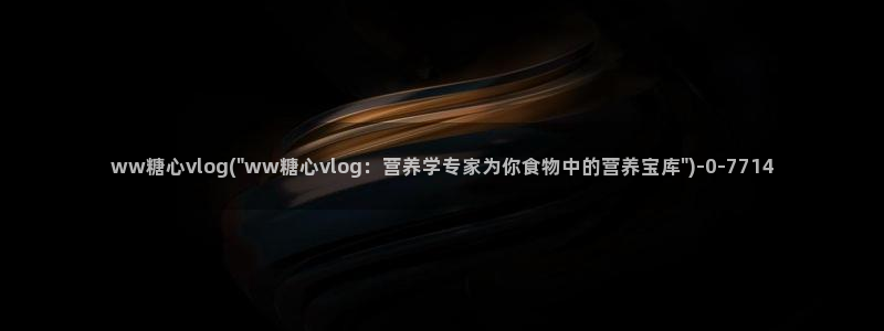 ios糖心vlog下载