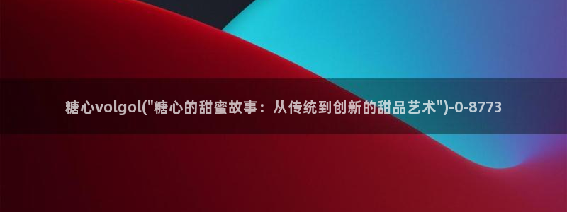 糖心vlog视频下载