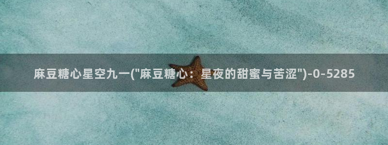 糖心vlog是干嘛的
