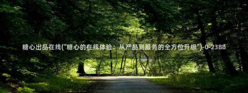 糖心vlog视频app下载
