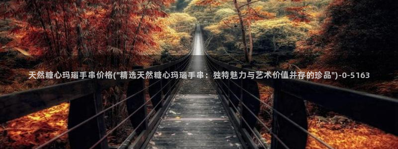 糖心vlog在哪下