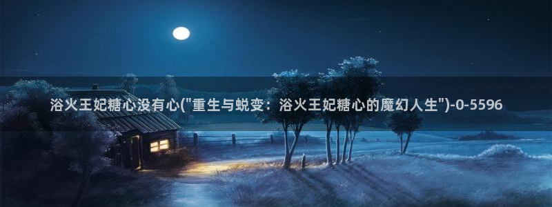 糖心vlog排名