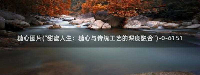 糖心vlog下载app官网