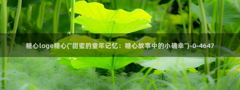 糖心vlog下载安装