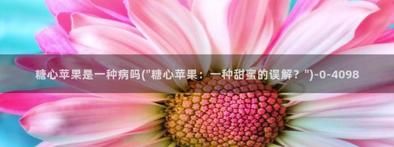糖心vlog有哪些演员